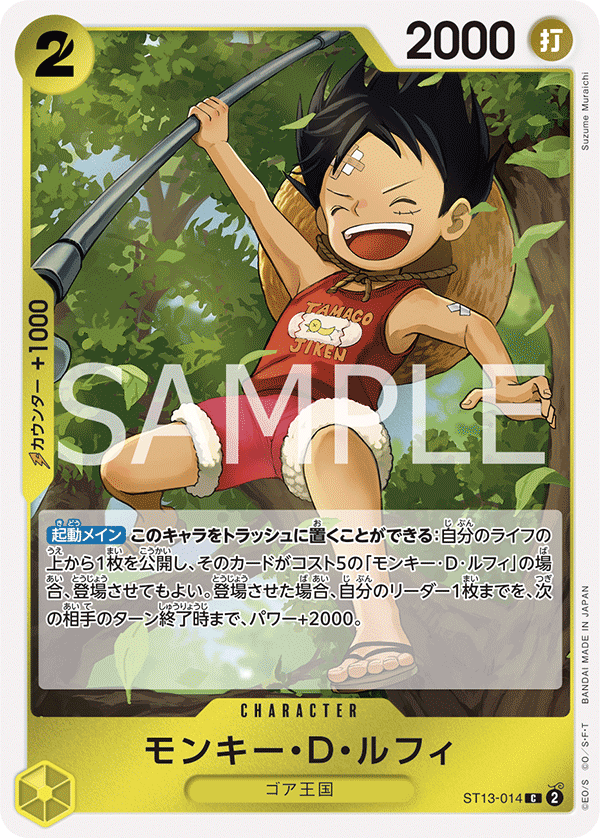 ワンピースTCG 黄黒ルフィデッキ 黒ルフィ（海軍型）解説｜うさぎ@ONE PIECE CARD GAME