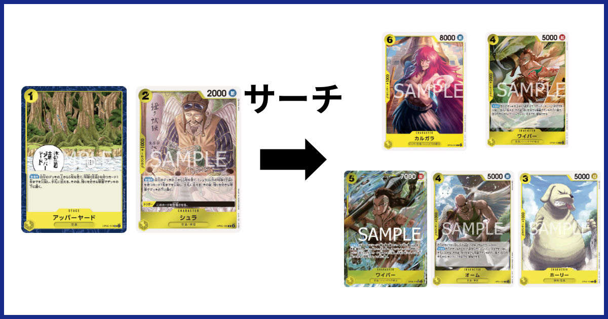 9弾環境】黄カルガラのデッキレシピと戦い方・相性まで徹底解説