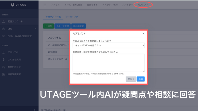 AIアシスト機能で今までよりさらに簡単に
